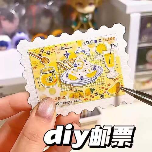 diy空白邮票水彩纸票根手账咕卡贴纸邮票手账画纸明信片卡片书签