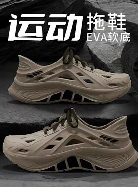 ECAC运动拖鞋男士夏季外穿防滑包跟速干透气溯溪钓鱼开车洞洞凉鞋