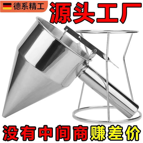 不锈钢章鱼小丸子漏斗大口径手持式糊漏斗分液器蛋糕烘培工具