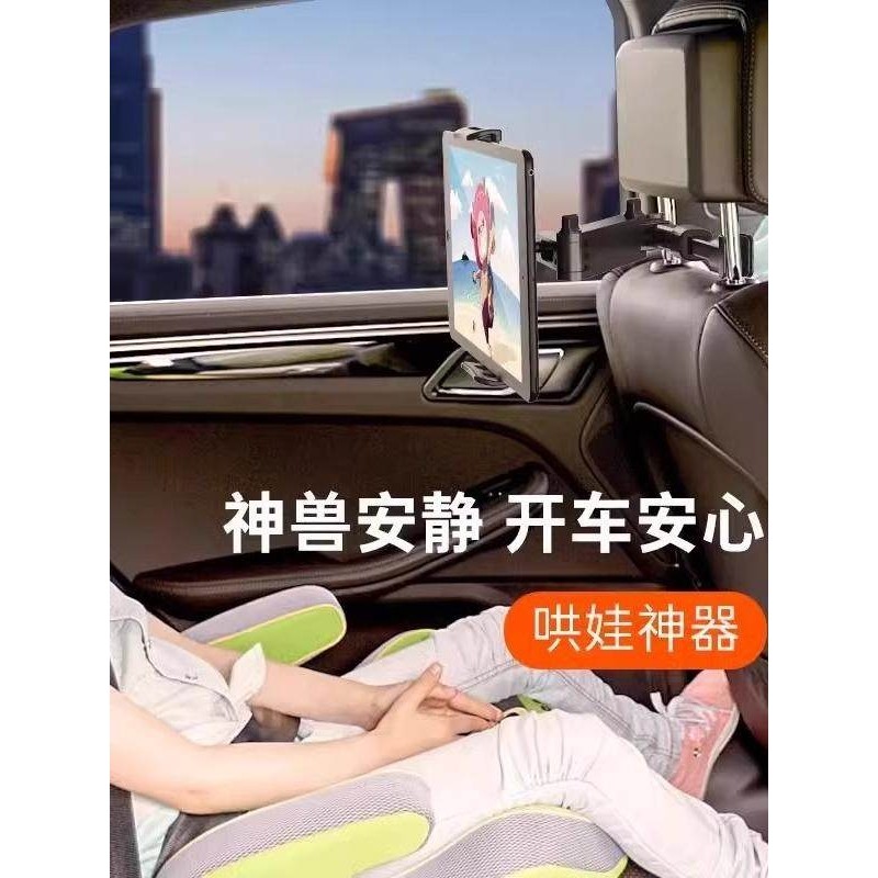 汽车后排支架创意懒人支架折叠车载后枕支架后座手机平板电脑支架