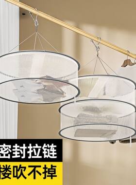 不锈钢晒衣篮双层晾晒网兜家用