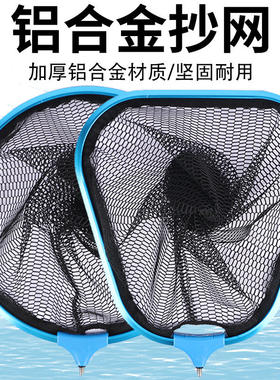 8mm巨物抄网头黑坑超硬加深专用竞技大物抄网头防挂钩速