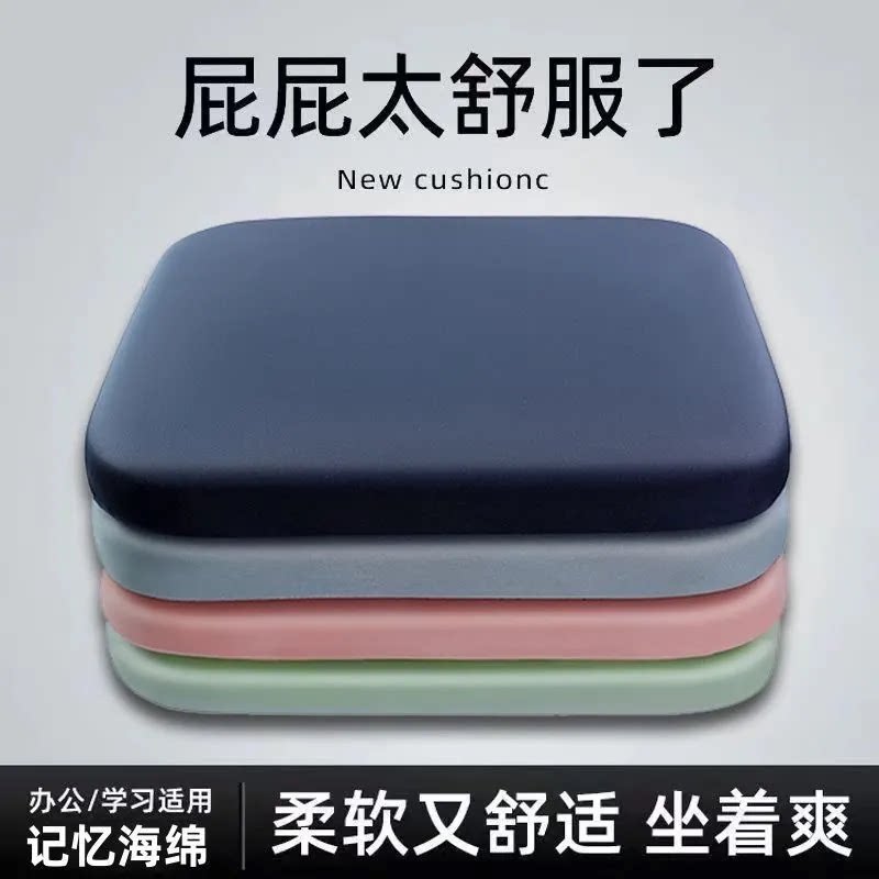 加高坐垫加厚增高不塌陷坐垫记忆海绵坐垫汽车座垫久坐护腰软靠垫