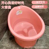 儿童洗澡桶大号家用宝宝加厚泡澡桶室内小孩婴儿可坐一体浴盆澡盆