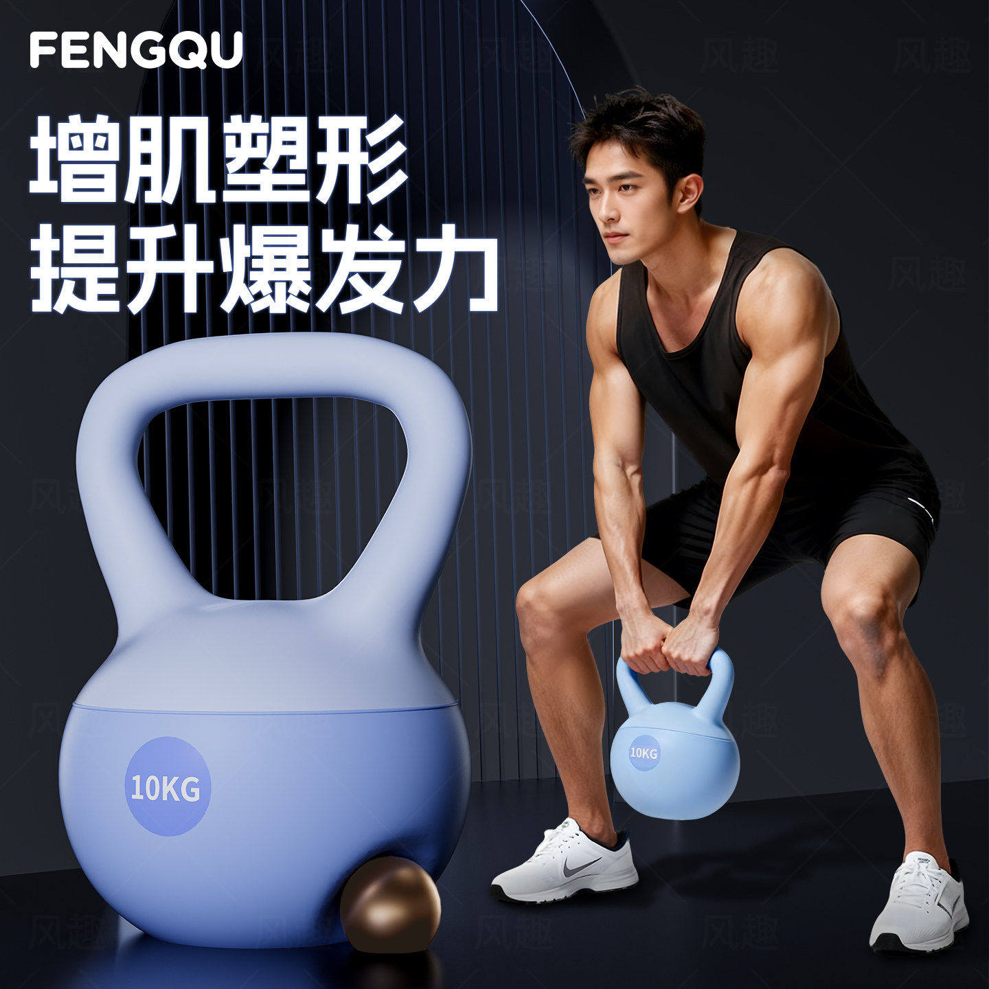壶铃男士健身家用器材软体10kg健身球提壶哑铃甩壹铃瘦肚子铃壶