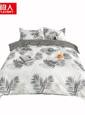 南极人 水洗棉四件套 NJBX157