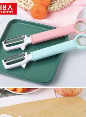 三合一多功能削皮刀5.5*16.5cm