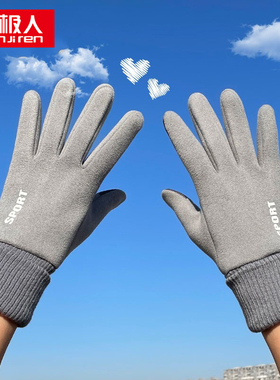 南极人 女士加绒保暖手套 N2E1X871202