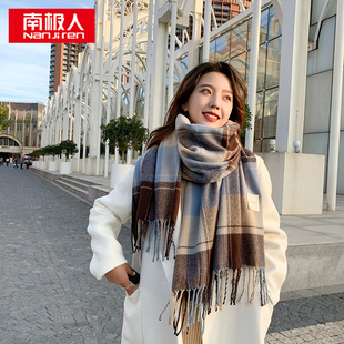 南极人仿羊绒秋冬季百搭长款围巾