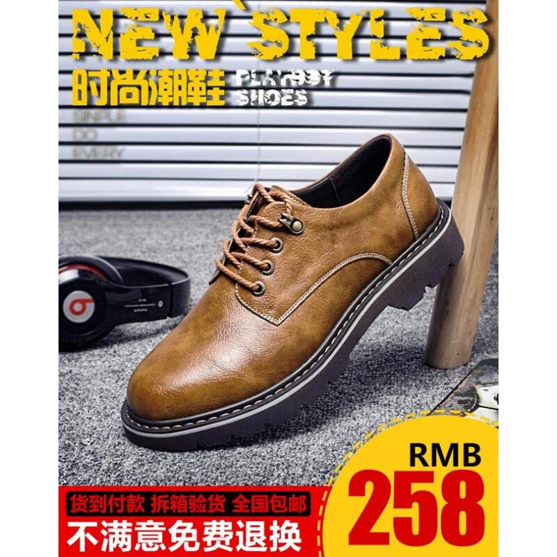 汤尼志时尚真皮牛皮马丁靴男士时尚休闲鞋系带男鞋工装鞋|msdalam kategori Pakaian Lelaki, seluar santai - dari Buy2taobao.com untuk memberikan perkhidmatan ejen Taobao profesional membeli
