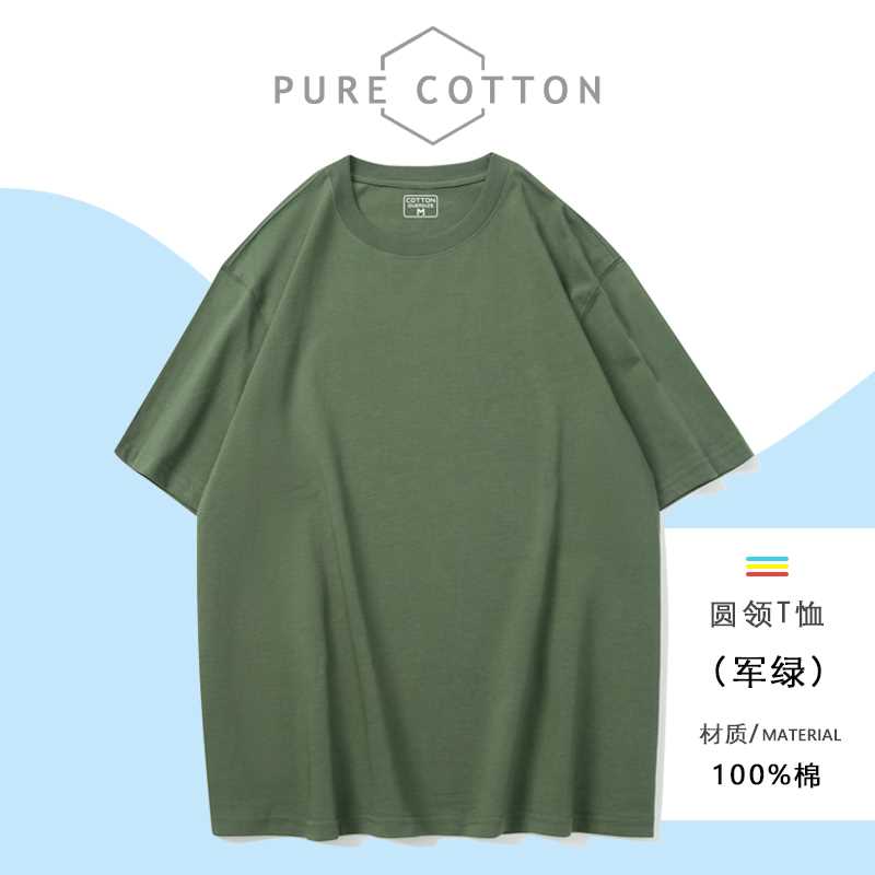 新品t恤定制260g重磅纯棉班服聚会印图diy衣服落肩订工作服装定制