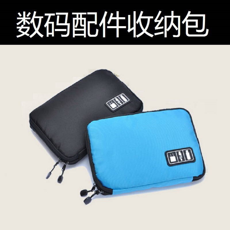 Du lịch lưu trữ kỹ thuật số túi dữ liệu cáp sạc kho lưu trữ túi tai nghe thẻ nhớ U gói cung cấp năng lượng đĩa - Lưu trữ cho sản phẩm kỹ thuật số túi đựng airpod pro