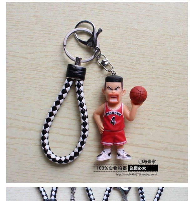 Slam dunk master sáng tạo móc khóa túi bóng rổ xe tay để làm Rukawa maple túi mặt dây chuyền đồ trang trí hoa anh đào đường hoa - Capsule Đồ chơi / Búp bê / BJD / Đồ chơi binh sĩ bup be
