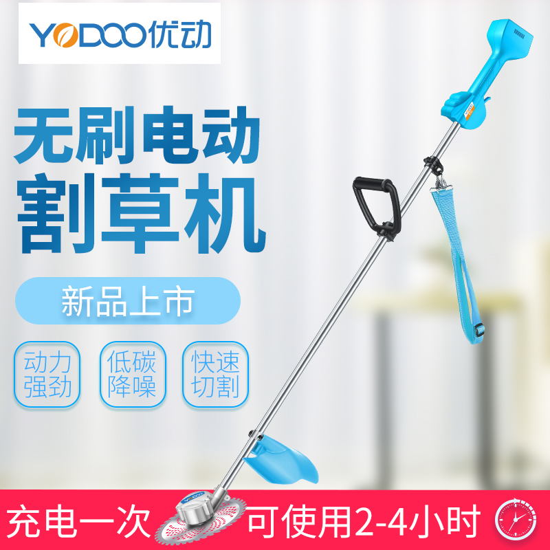 除草神器充电式割草机多功能打草机割草机小型家用电动除草机手动|ruв категории доставка цветов/цветок моделирования/растения садоводства, садовых принадлежностей, косилка/газонокосилка - от Buy2taobao.com для оказания профессиональной услуги покупки агента Taobao