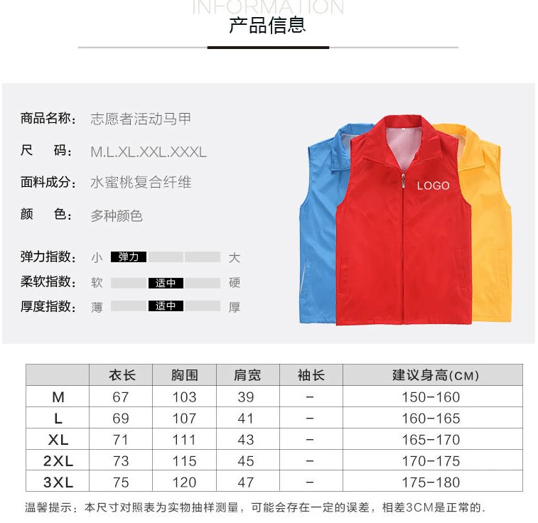 Vest công ty logo đảng viên công cộng in phúc lợi hoạt động tùy chỉnh nhóm dịch vụ tình nguyện từ thiện quảng cáo vest tùy chỉnh - Áo thể thao