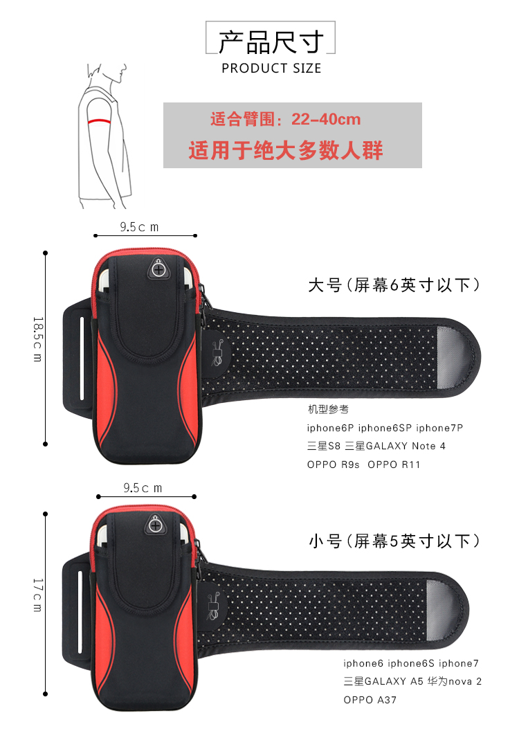 Nữ ngoài trời cánh tay chống nước túi chạy thể thao túi xách thời trang nữ cánh tay mini mùa hè mới phim hoạt hình mỏng - Túi xách đeo điện thoại chạy bộ