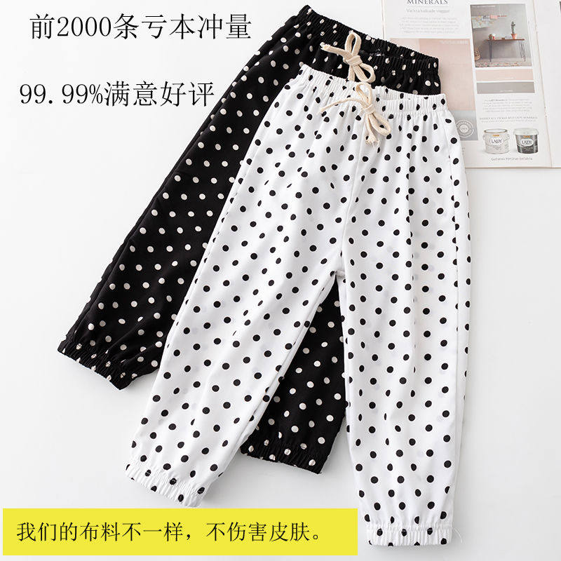 儿童防蚊裤灯笼裤女童休闲长裤子夏季薄款雪纺波点圆点裤子女宝宝在类目 童装/婴儿装/亲子装, 裤子中 - 来自Buy2taobao.com提供专业的淘宝代购服务