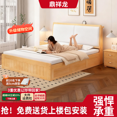 全实木小户型首选气压箱体床