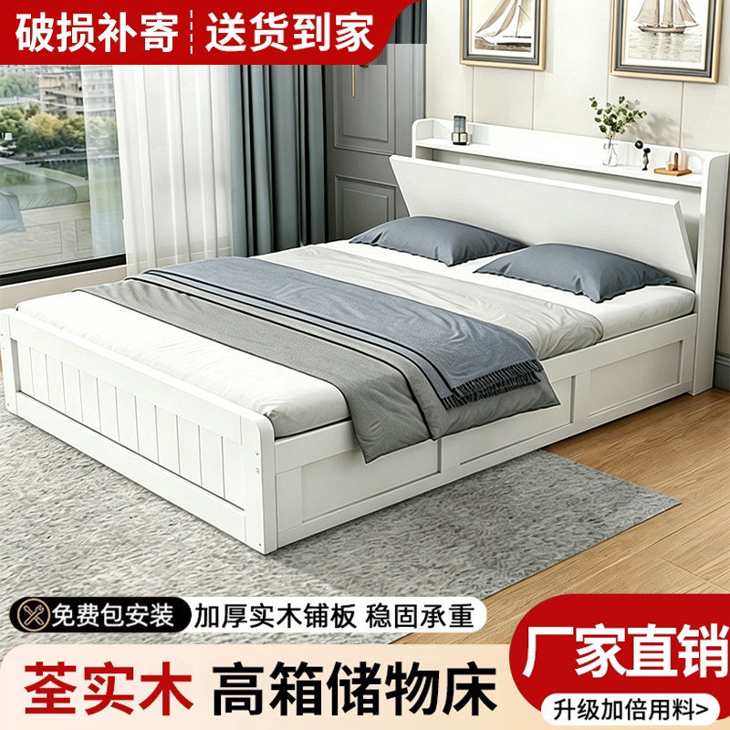 实木床高箱床软包床单双1.8米家用气压箱体床1.5单人床收纳储物床
