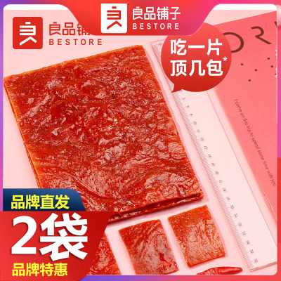 良品铺子手撕大肉脯鸡猪肉脯