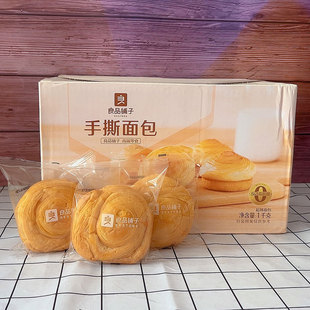 良品铺子手撕面包1000g黑麦吐司面包早餐小零食蛋休闲糕点一整箱