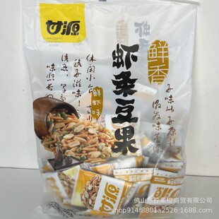 甘源鲜虾 烤肉味虾条豆果1斤坚果蚕豆零食年货解馋休闲小吃食品