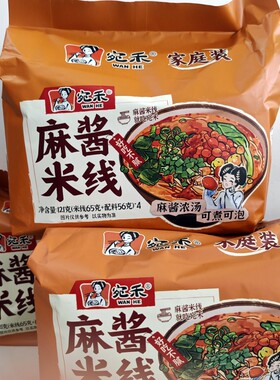 宛禾麻酱米线121g袋家庭装