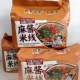 宛禾麻酱米线121g袋肥汁米线家庭装 南阳特产方便粉速食懒人夜宵