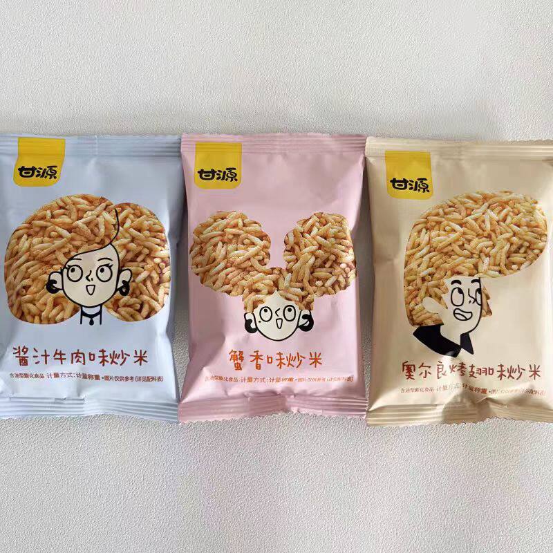 甘源蟹香味炒米1斤独立小包装牛肉味香脆炒香米好吃的膨化零食品
