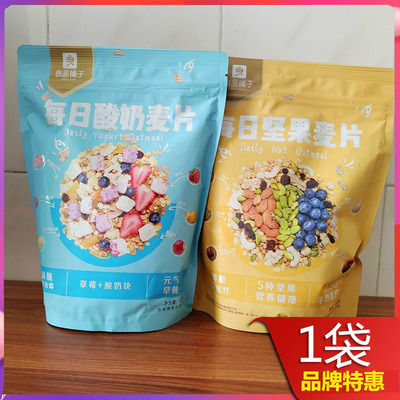 良品铺子每日坚果麦片400g