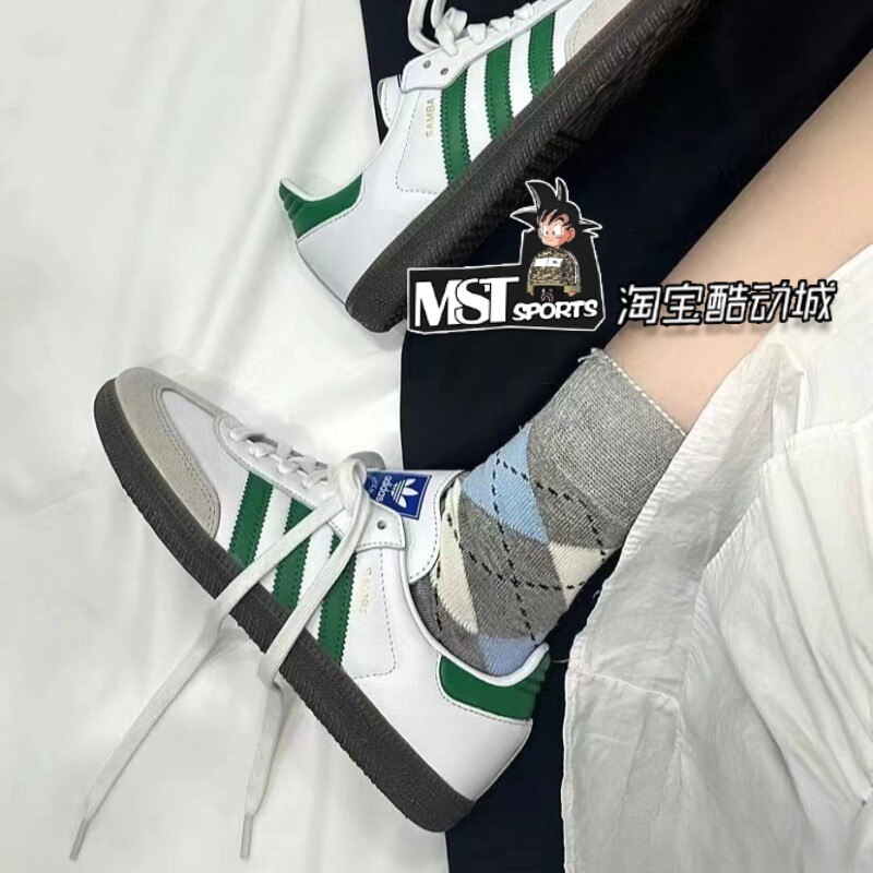 Adidas三叶草Samba OG白绿经典男女低帮系带德训鞋T头鞋IG1024