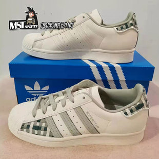 Adidas三叶草SUPERSTAR编织奶白贝壳头男女休闲板鞋 GY4156 GV9230