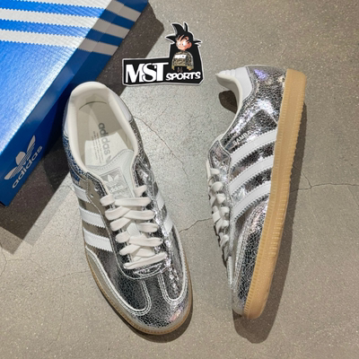 AdidasSamba金属银裂纹德训鞋