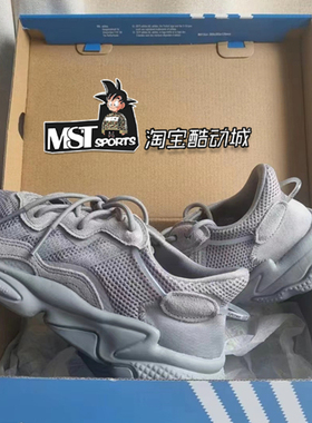 Adidas三叶草OZWEEGO灰色男女低帮透气系带运动跑步休闲鞋GW4671