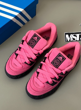 Adidas三叶草ADIMATIC火龙果鲨鱼鞋男女低帮运动面包板鞋JR8038