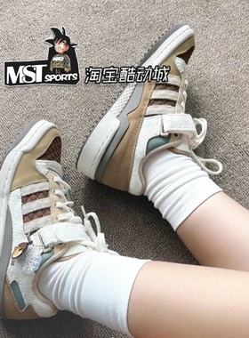 Adidas三叶草FORUM栗子摩卡棕低帮男女魔术贴运动休闲板鞋IF3884