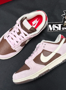 Nike耐克Dunk粉棕情人节女子低帮防滑耐磨休闲运动板鞋HM0987-200