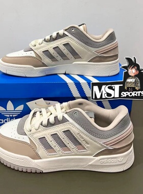 Adidas三叶草Drop Step摩卡棕复古男女低帮运动休闲板鞋IG6063