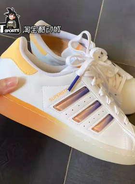 Adidas三叶草SUPERSTAR女子果冻粉橙渐变系带低帮运动板鞋 GW4908