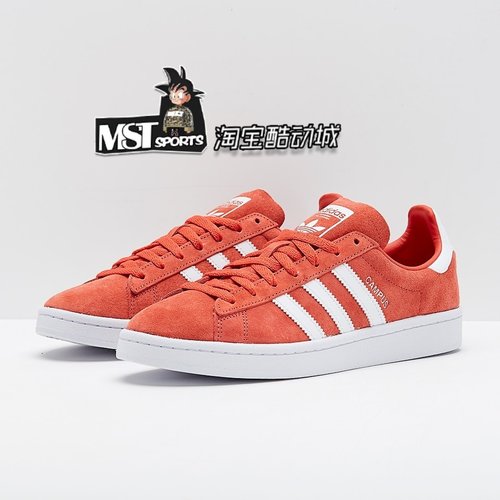 三叶草西瓜红campus低帮休闲板鞋