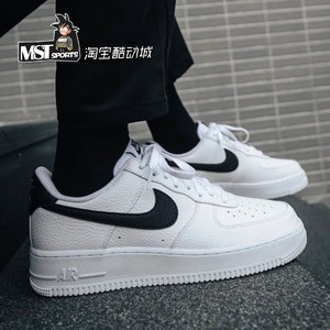 Nike/耐克AF1权志龙黑白低帮板鞋