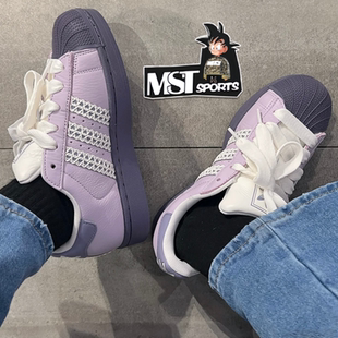 Adidas三叶草Superstar2星黛露紫粉贝壳头女子休闲运动板鞋KJ4210