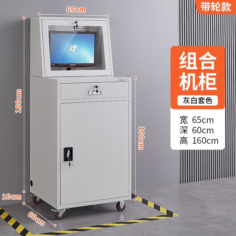 工厂电脑柜冷轧钢机械开门单门