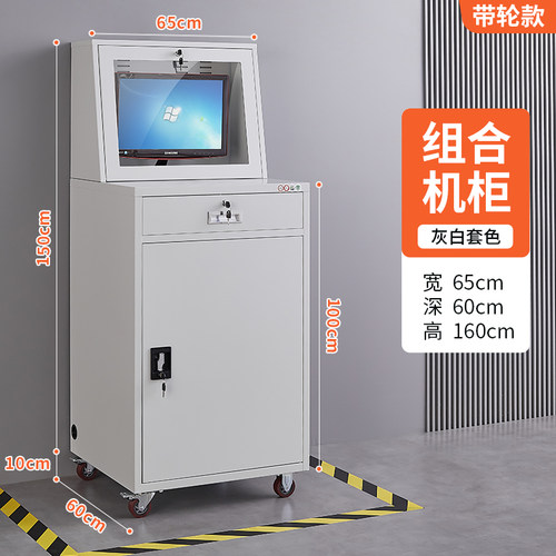 工厂电脑柜冷轧钢机械开门单门