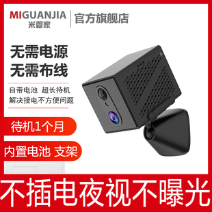 无需插电无需布线监控摄像头夜视高清4G无线摄像机记录仪手机远程