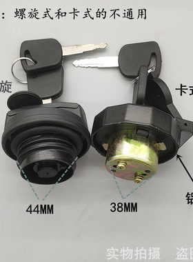适配跃进上骏X100油箱盖X300X500X101X301X501欧卡K301K101油箱盖