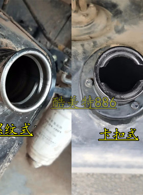 JAC货车配件 江淮好运 帅铃 康铃 骏铃 威铃油箱盖 货车燃油箱