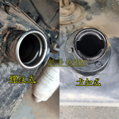 JAC货车配件 江淮好运 帅铃 康铃 骏铃 威铃油箱盖 货车燃油箱