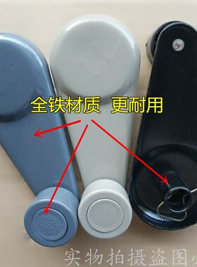 瑞沃140 160 180 220 C1 RC2 RC3 RB1 B2车门车窗玻璃升降摇把手