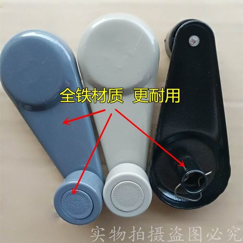 ETX自卸车玻璃升降器摇把